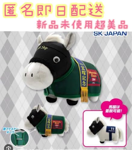 サラブレッドコレクション」の人気商品一覧 | 安い商品を通販サイト