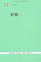 Symmetry 7542837885 Book Cover