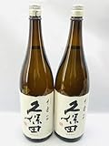 ◎東京都発送商品久保