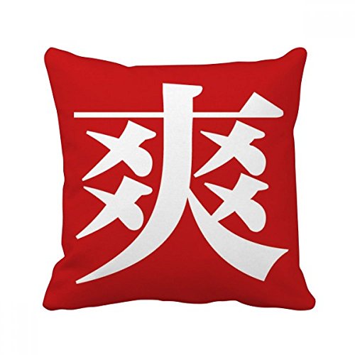 Housse de Coussin avec Insert Carré 40x40 cm Multicolore Style Chinois - 2