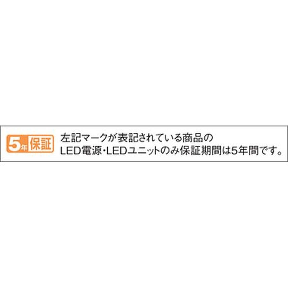 Amazon.co.jp: パナソニック(Panasonic) 天井直付型LED