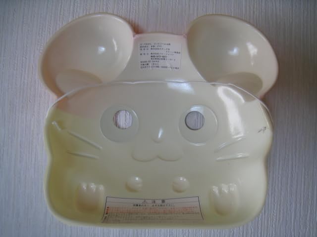 Amazon.co.jp: お面 とっとこハム太郎 ハム太郎 2000年発売