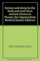 bronze and stone in the body and soul from ancient Greece to Picasso Art Appreciation Books(Chinese Edition) 7805263809 Book Cover