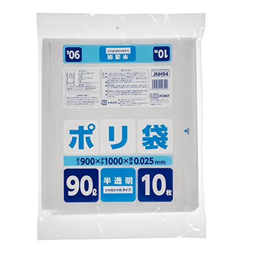 ジャパックス ゴミ袋 90L 半透明 縦100cm×横90cm×厚み0.025㎜ 室内で使う ゴミ箱用 ポリ袋 シャカシャカタイプ 10枚入 JNH94