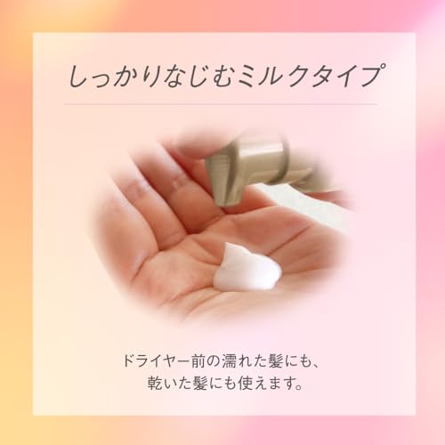 エッセンシャル エッセンシャル CCミルク 100ml の商品画像 5