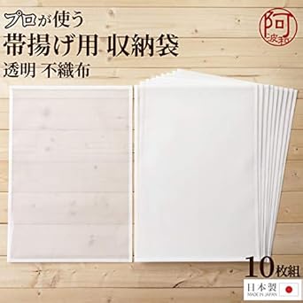 Amazon プロが使う 帯揚げ用 保管袋 透明 不織布 収納袋 10枚セット 帯締め 半幅帯 通気性の良い 不織布袋 大切に保存出来る 保存袋 肌着 草履 にも使える 着付け用品 通販