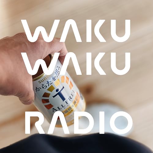 第283話：北新地の教訓