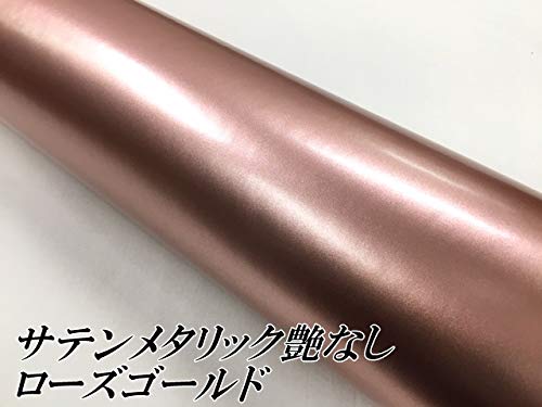 Amazon.co.jp: 【サテンメタリックマット】カーラッピングシート