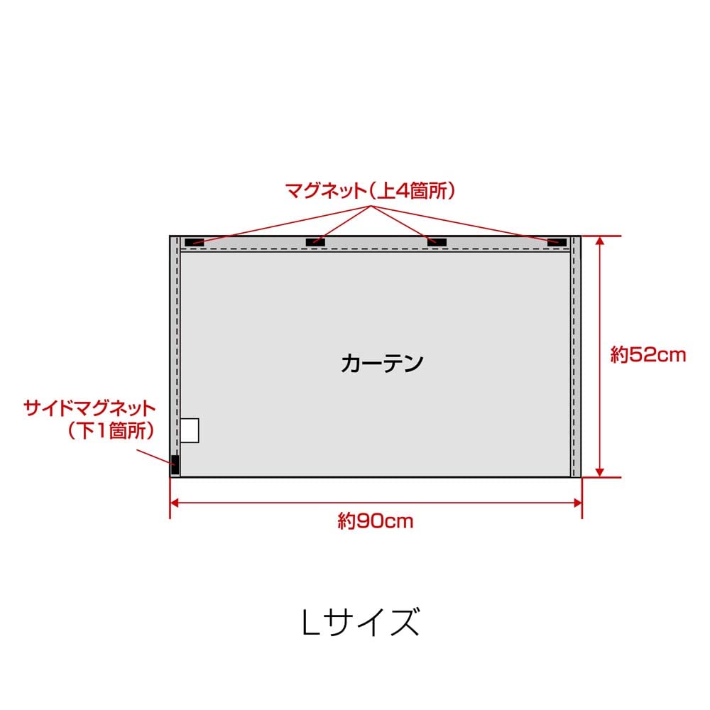 Amazon.co.jp: DAD ギャルソン D.A.D マグネット横断幕カーテン