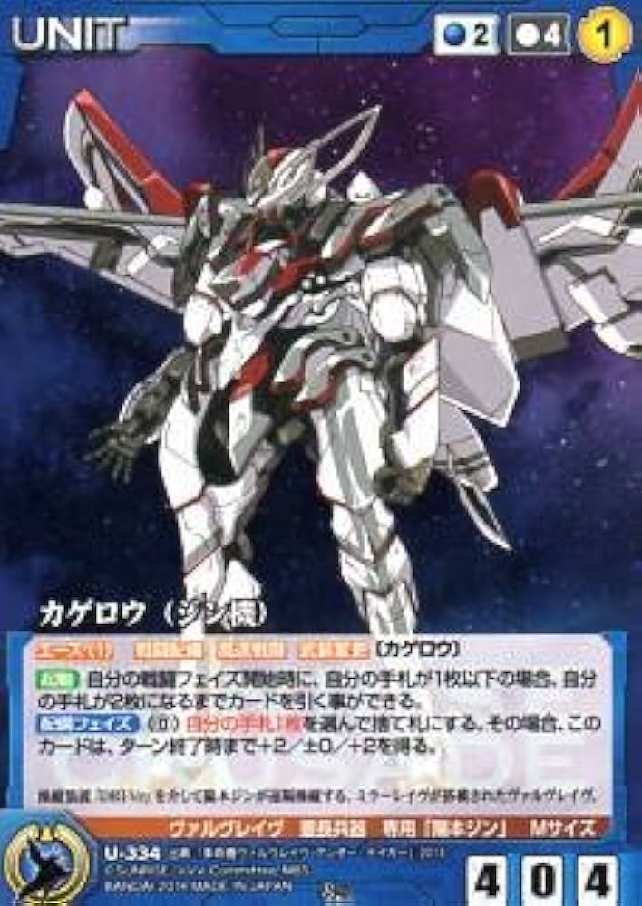 サンライズクルセイド　機械仕掛けの英雄たち　SP 機械仕掛けの英雄たち SP サンライズクルセイド CARD ART WORKS