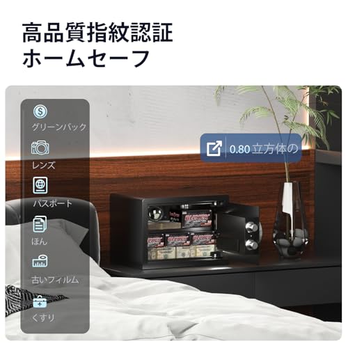 Grimtron 生体認証セーフボックス VT02 の商品画像 3