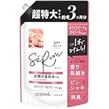 レノア リセット セラム 柔軟剤 ホワイトピーチ＆カモミール 詰め替え 1,150mL [大容量]