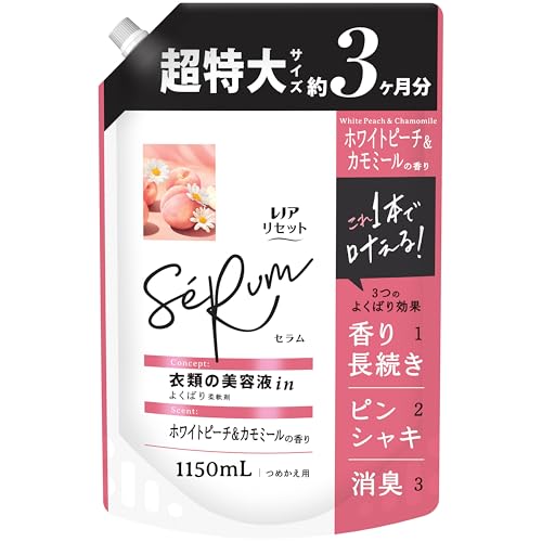 レノア リセット セラム 柔軟剤 ホワイトピーチ＆カモミール 詰め替え 1,150mL [大容量]