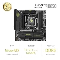 MSI MAG B850M Mortar WiFi Mainboard, mATX - Unterstützt AMD Ryzen 9000/8000 / 7000 Prozessoren, AM5-60A SPS VRM, DDR5 Memory Boost 8200+ MT/s (OC), PCIe 5.0 x16, M.2 Gen5, Wi-Fi 7, 5G LAN – Ansicht 2