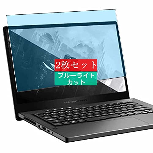 2 Sukix u[CgJbg tB A ASUS ROG Zephyrus G14 GA401 GA401QH 14C` Laptop  tیtB u[CgJbgtB V[g V[ یtBi KXtB 