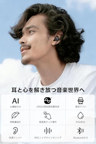 TOZO E1 Earbuds 商品画像2