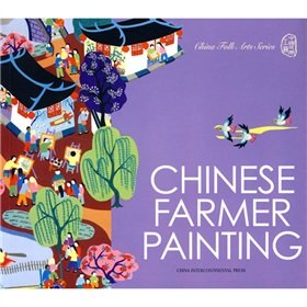 Chinese Farmer Painting