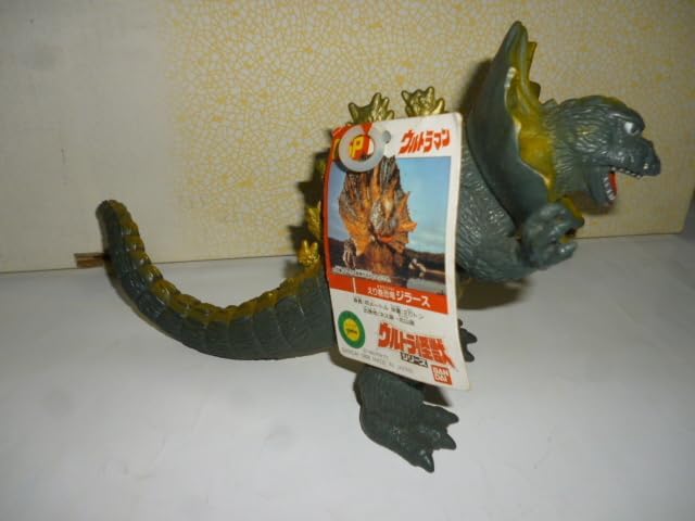 円谷英二生誕100年記念ソフビ。ゴジラ.ゴメス.ジラース。 円谷英二生誕100年記念ソフビ。ゴジラ.ゴメスジラース。 円谷英二生誕