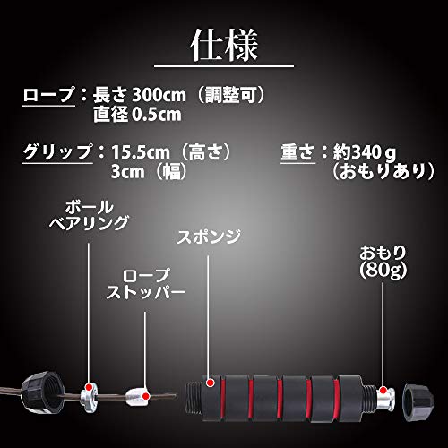 TLR [Amazon限定ブランド] ヘビーロープ 縄跳び トレーニン