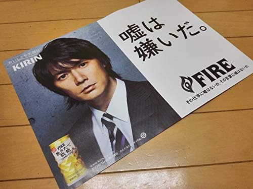 Amazon キリンのポスターfire福山雅治自販機用 アイドル 芸能人グッズ 通販