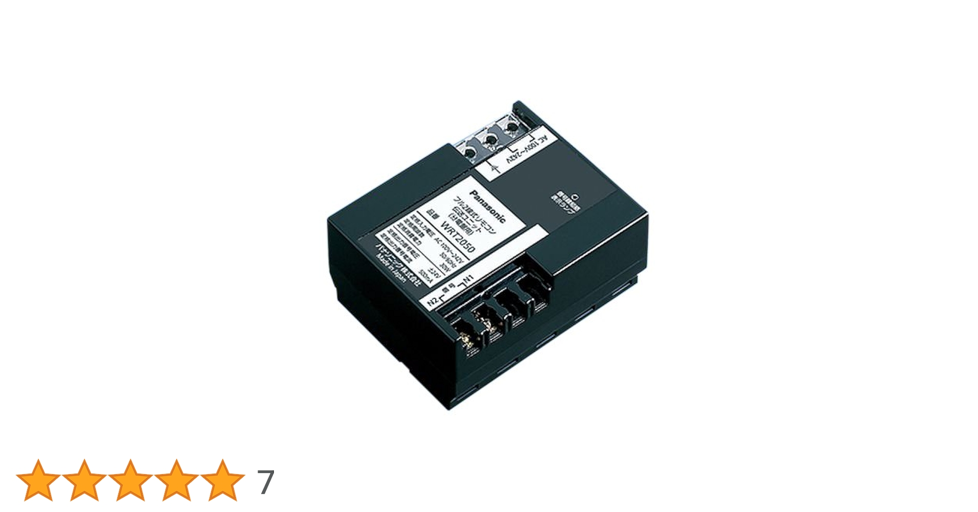 Panasonic WRT 2050 2台まとめて納品 wrt2050.jpg