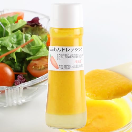 自家製・群馬産野菜で手作りドレッシング にんじん ドレッシング 単品 泙川食品 [定期便3回を隔月でお届け]200ml×2本