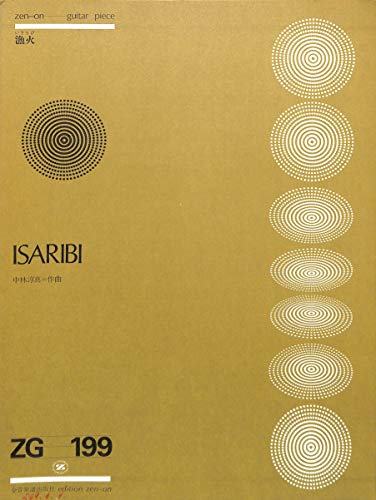 [全音ギターピース]漁火 作曲:中林淳真 (ZG199)