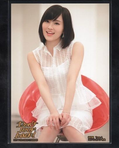 Amazon.co.jp: NMB48 山本彩 Don't Look Back 特典生写真 24種