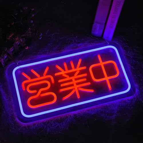 Image of Japanese Open Neon Sign Led Neon Lights with Dimmable Switch In Business Wall Decor Japanese Style Neon Billboard for Restaurant Shop Store Window USB Powered 16.5 inch x 8.7 inch