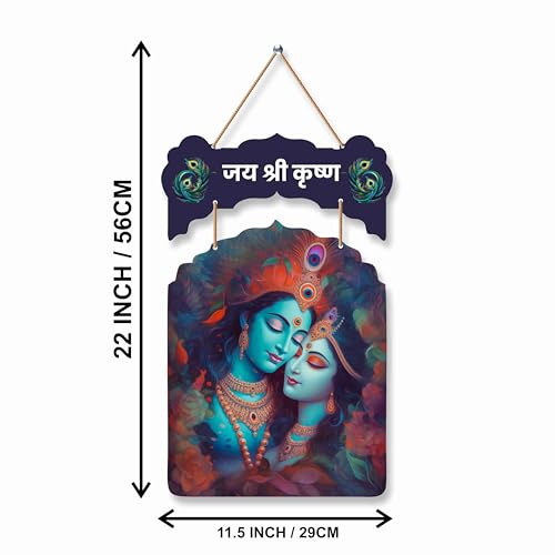 Image of SAF Radha Krishna Wall Decor for Living Room - Bedroom - Wooden Wall Hanging - 56 cm x 29 cm WH - 300