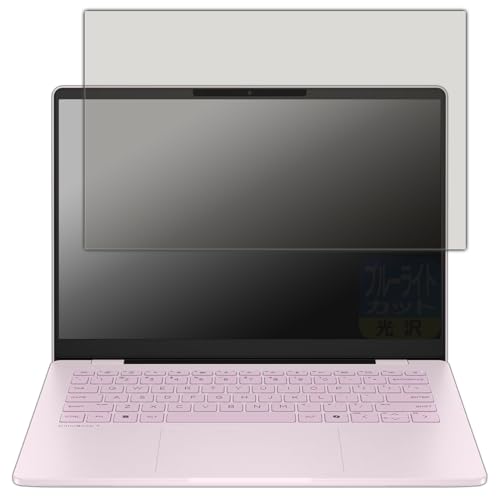 PDAH[ HP OmniBook 7 14-fr0000 / 14-fs0000V[Y Ή u[CgJbg[] ی tB {