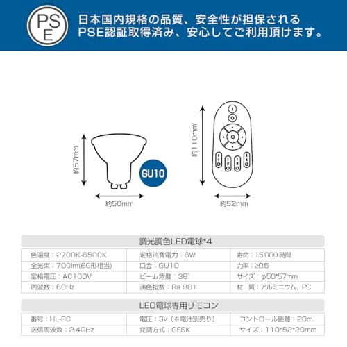 UEWIT シーリングライト4灯 ペンダントライト LED電球付き 調光 調色 スポットライト 北欧 おしゃれ 700LM 6畳 8畳 消費電力6W（60W形相当） E11口金 リモコン操作 角度調節自由 キッチン ダイニング 間接照明 天井照明（電池別売） [5]