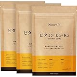 Nature In ビタミンD3 K2 サプリメント【高濃度4000IU+K2 180mcg】DHA EPA配合 270粒 270日分 国内製造