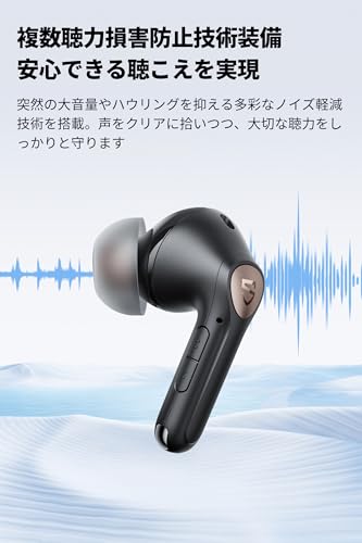 SOUNDPEATS HearFree 商品画像6