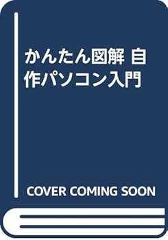 Tankobon Hardcover ?????? ???????? Book