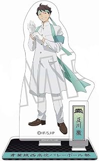 及川徹 アクリルスタンド 青葉城西 応援団 ハイキュー 公式 グッズ