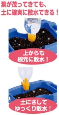 水まきキャップ 146-793 - 2