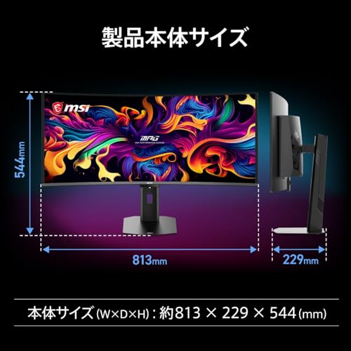 Image of MSI MPG 341CQR X36-34 UWQHD Gaming Monitor (3440x1440, 1800R), 5ª gen QD-OLED, 360Hz, 0.03ms, HDR Customization, Adaptive-Sync, KVM, HDMI 2.1, DP 2.1, USB-C (98W PD), AI Vision, Black