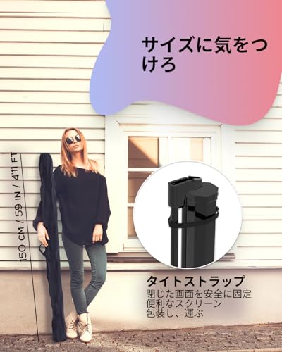 PropVue プロジェクター スクリーン スタンド付き 60 インチ (150 cm) の商品画像 8