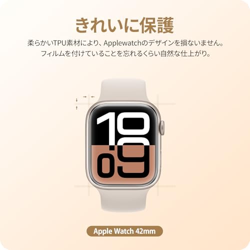 【3枚組】NIMASO フィルム Apple Watch series 11（2025）/ 10（2024）42mm 対応 アップルウォッチ 保護フィルム 高感度タッチ 指紋防止 気泡レス DSW24I1532