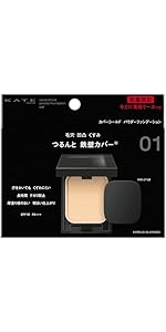 Amazon | Kate ケイト カバーシールド パウダーファンデーション限定