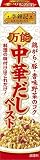 エスビー食品 李錦記 万能中華だし�