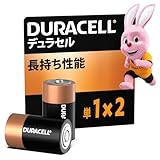 【デュラセル】単1形アルカリ乾電池 2本入 保存期間5年 コンロ 懐中電灯 防災 備蓄