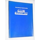 １９７７年パルコ出版　ハリウッド映画オリジナルポスター・カタログ　解説・淀川長治
