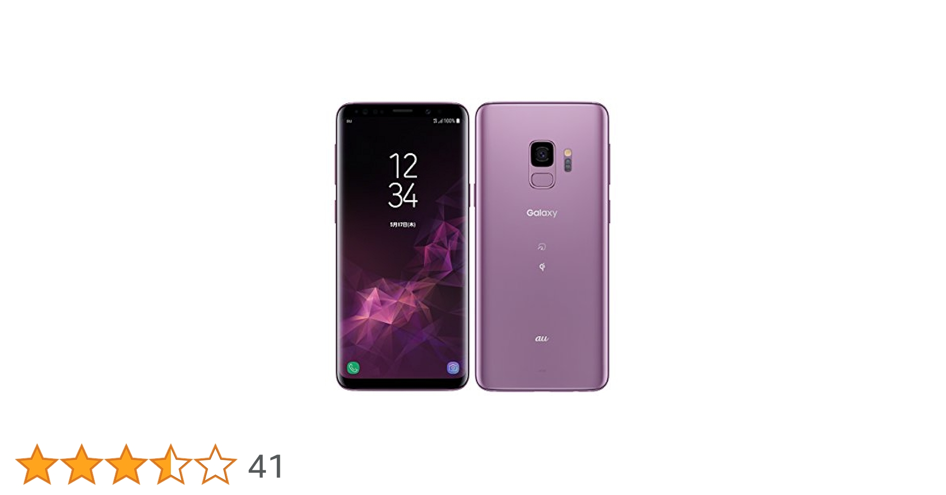 GalaxyS9 スマートフォン au パープル GalaxyS9 スマートフォン au パープル GALAXYs9 au パープル