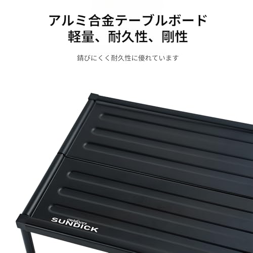 ahomeone 4点支持構造 アルミ折りたたみテーブル