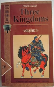 Unknown Binding Three Kingdoms Vol. IV Chinese Classics Book