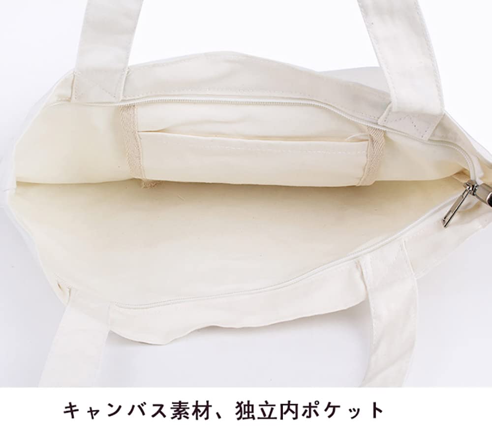 Sky 星を紡ぐ子供たち キャンバストート skyショップ ‐ 3周年記念 - sky星を紡ぐ子どもたち攻略