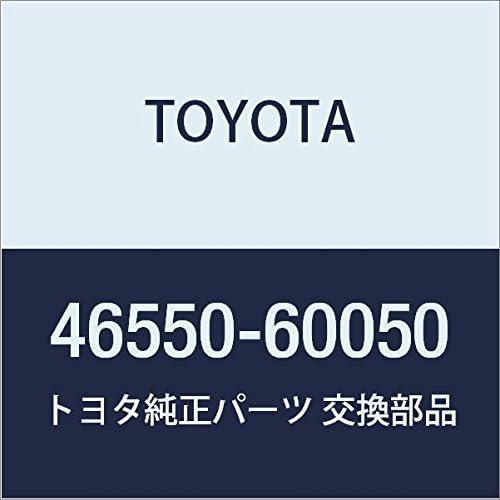 Genuine Toyota Parts - Shoe Assy, Parking B (46550-60050)