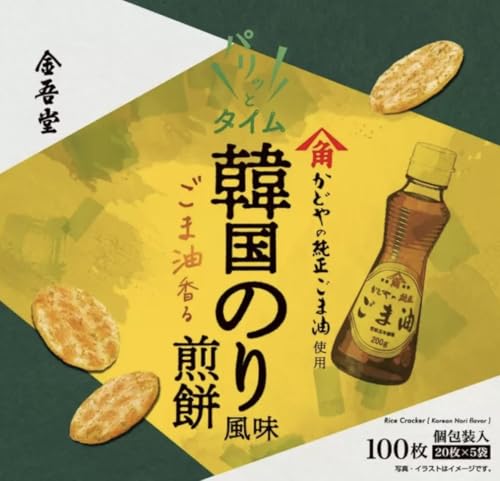 ᓰ pbƃ^C ؍Cە  pbN100